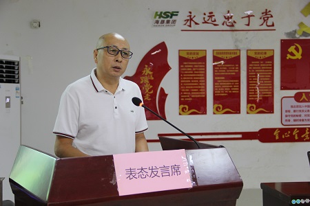 表态 (3).jpg