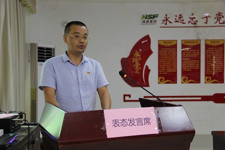 表态 (4).jpg