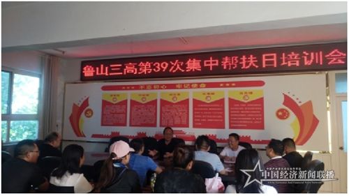 微信图片_20190909080843.jpg