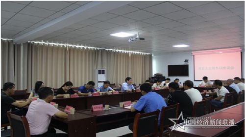 微信图片_20190909083507.jpg