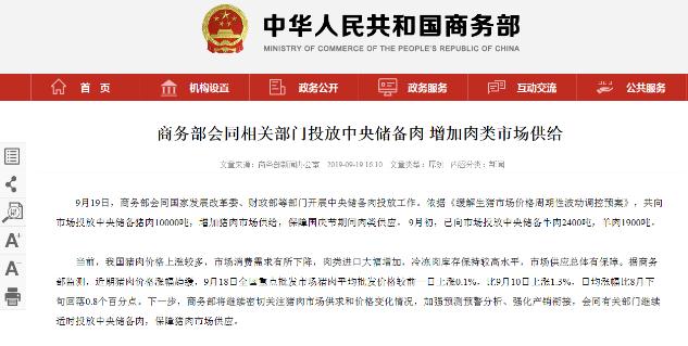 360截图20190919190113356.jpg