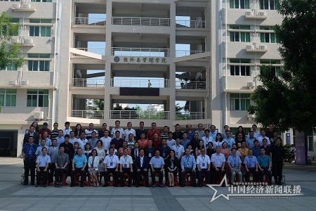 微信图片_20190921213758.jpg