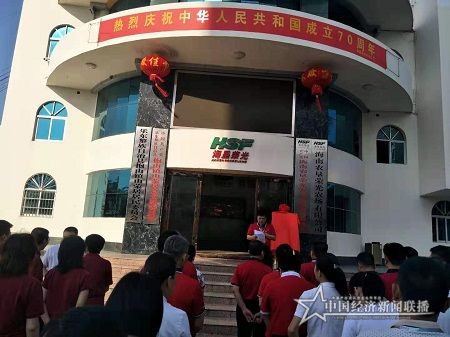 微信图片_20190924110653.jpg