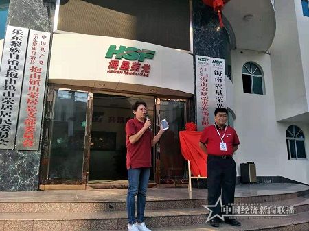 微信图片_20190924110644.jpg