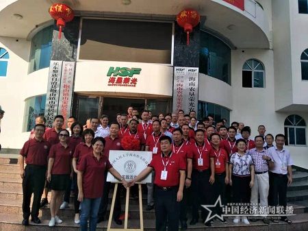 微信图片_20190924110725.jpg