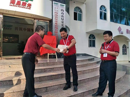 微信图片_20190924110712.jpg