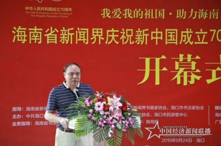 微信图片_20190924152732.jpg