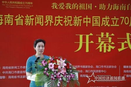 微信图片_20190924152735.jpg