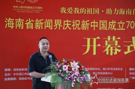 微信图片_20190924152738.jpg