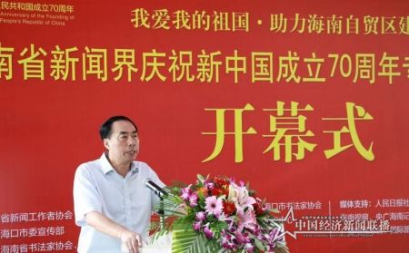 微信图片_20190924152742.jpg