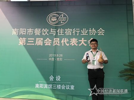 微信图片_20190926160813.jpg