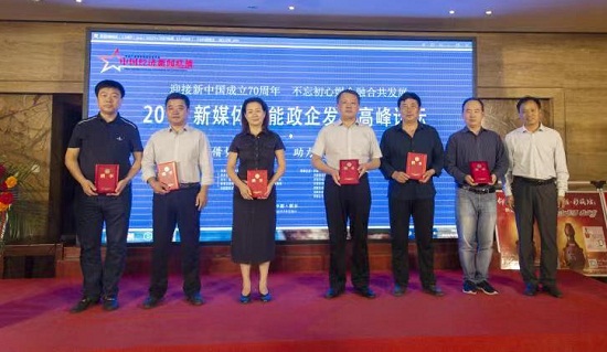 微信图片_20190929181004.jpg