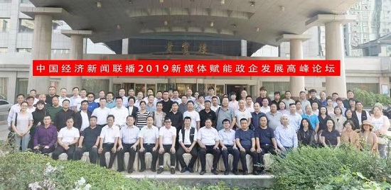 微信图片_20190929181128.jpg