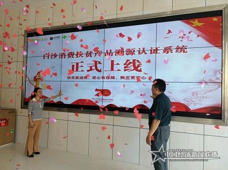 微信图片_20190929231551.jpg