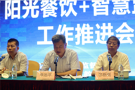 微信图片_20190929231649.png