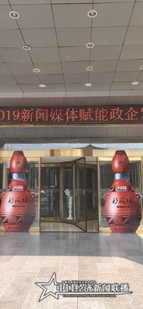 微信图片_20190930094656.jpg