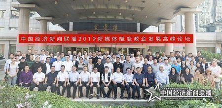 微信图片_20190930142227.jpg