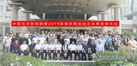 微信图片_20191004095455_看图王.jpg