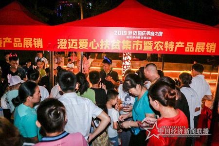 微信图片_20191005184732.jpg