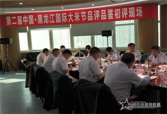 大米_看图王.jpg