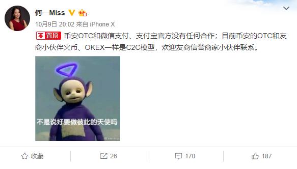 360截图20191012102334517.jpg