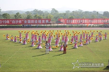 开幕现场.jpg
