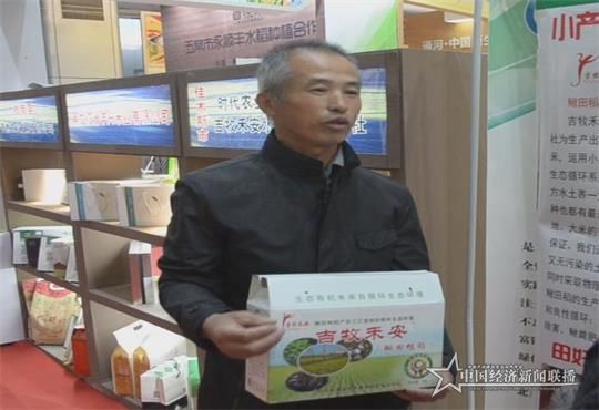 张吉安.jpg