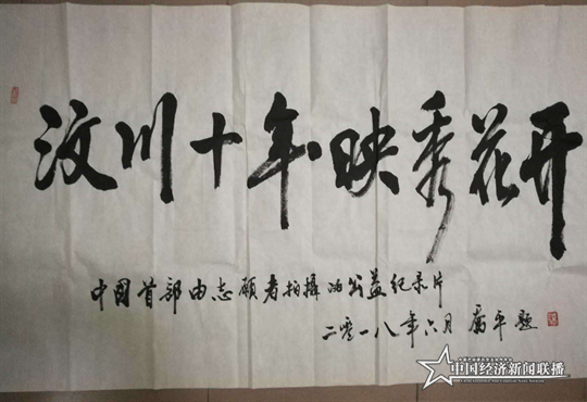 江红.png