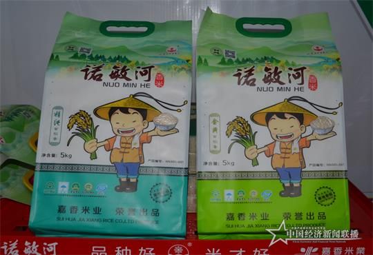 若敏河1.jpg