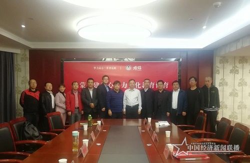 微信图片_20191013133638.jpg