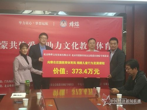 微信图片_20191013132454.jpg