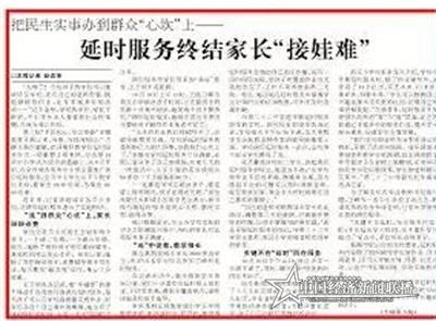 微信图片_20191016091515_看图王.jpg