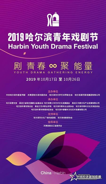 微信图片_20191016102341.jpg