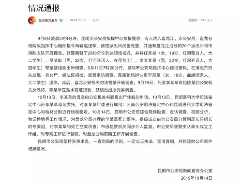 微信图片_20191016111845.jpg