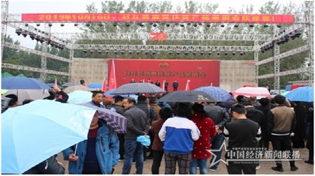 微信图片_20191017165727.jpg