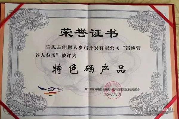 微信图片_20191024103137.jpg
