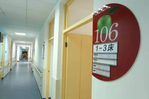 北京老年医院老年认知障碍诊疗中心病房(北京老年医院供图) 北京老年医院老年认知障碍诊疗中心病房(北京老年医院供图)