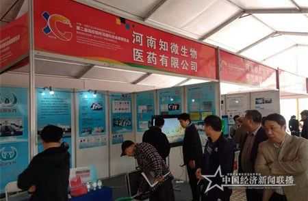 微信图片_20191025135006_看图王.jpg