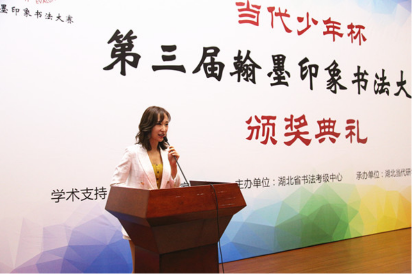 颁奖新闻改后(1)679.png