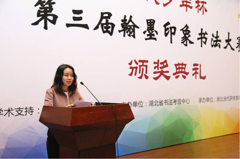 颁奖新闻改后(1)987.png
