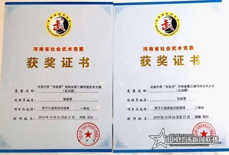 微信图片_20191028111528.jpg