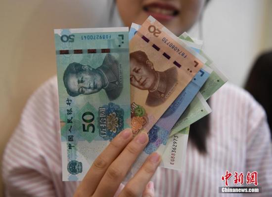 8月30日，新发行的2019年版第五套人民币纸币与硬币。a target='_blank' href='http://www.chinanews.com/'中新社/a记者 侯宇 摄