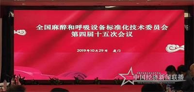 微信图片_20191030090417_看图王.jpg