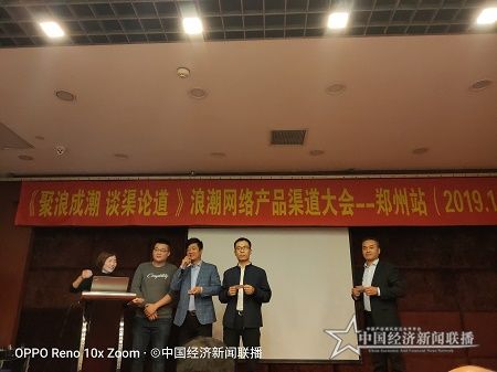 微信图片_20191105110107.jpg