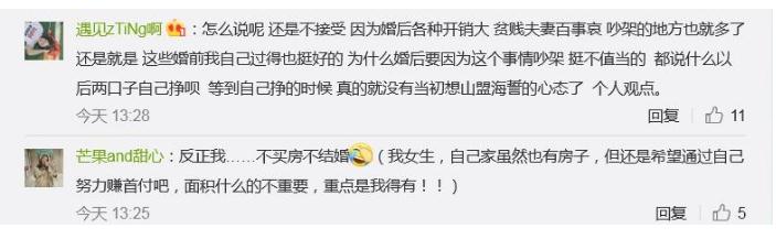 360截图20191105125904398.jpg