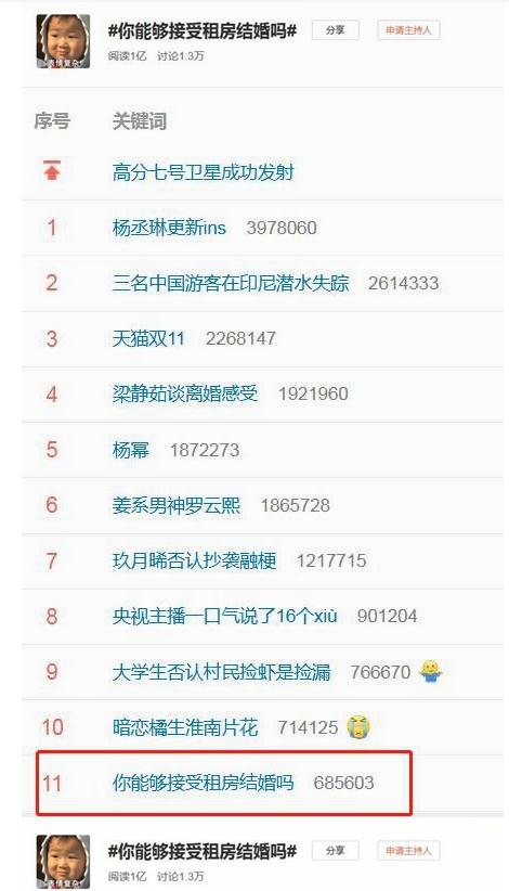 360截图20191105125841590.jpg