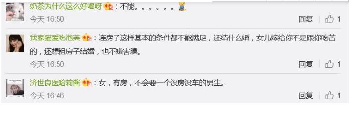 360截图20191105125936771.jpg