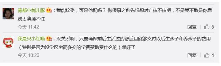 360截图20191105130015560.jpg