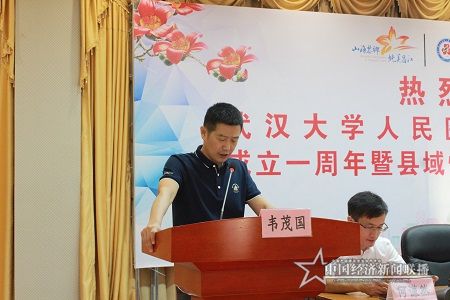 微信图片_20191106192535.jpg