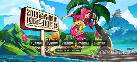 马拉松图片(1).jpg